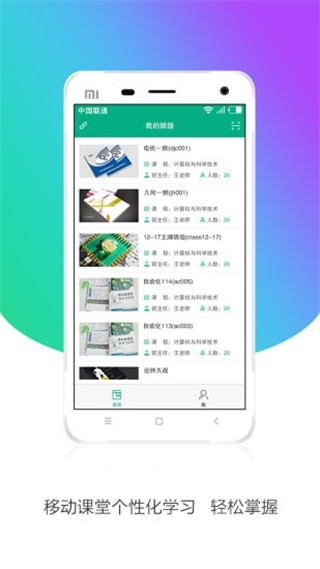 截图2